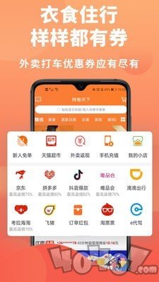 持卷天下