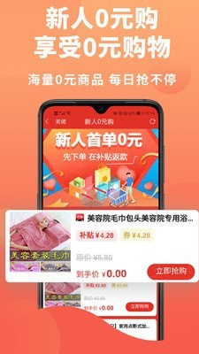 持卷天下截图