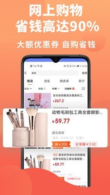 持卷天下截图