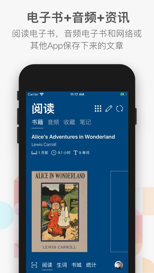 小A英语阅读截图