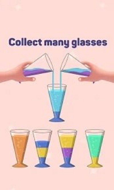 混合和饮用截图