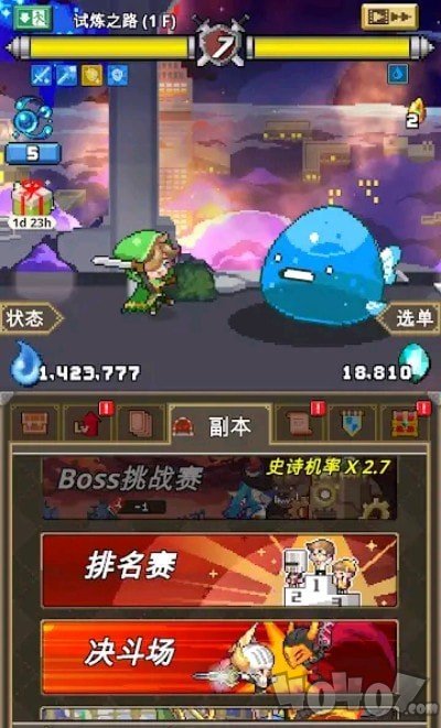 魔界电子SUPER