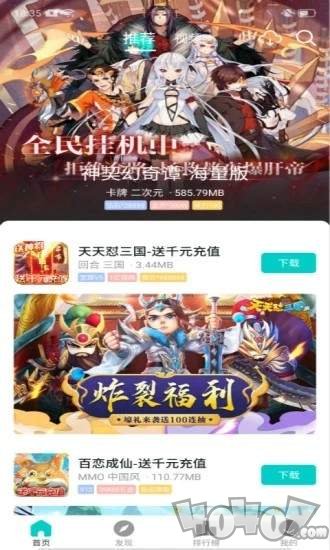 嘿咕游戏