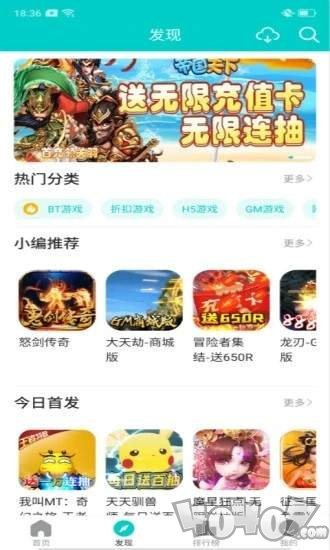 嘿咕游戏