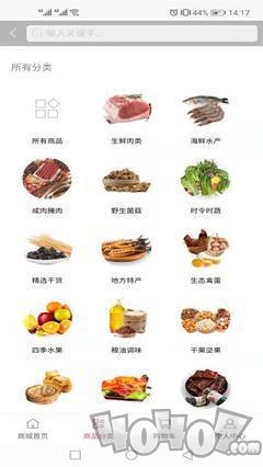 汇农商城
