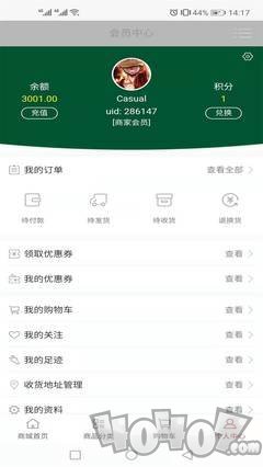 汇农商城
