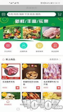 汇农商城