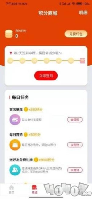 粒粒省