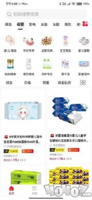 粒粒省