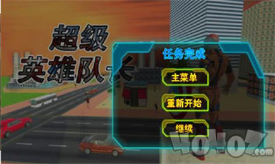 超级英雄队长