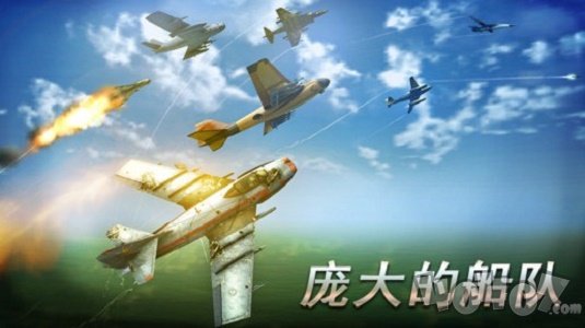 制空霸权冷战