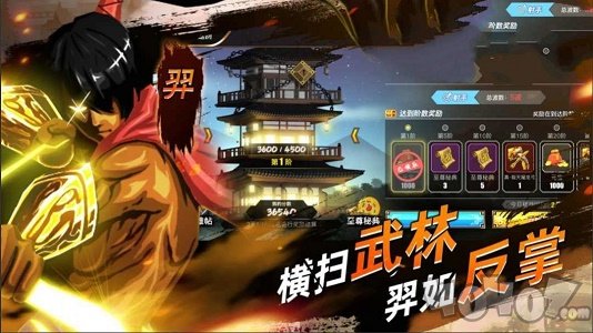 火柴人之影子大师