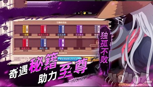 火柴人之影子大师