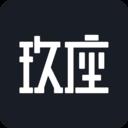 玖座