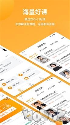 WPS精品课