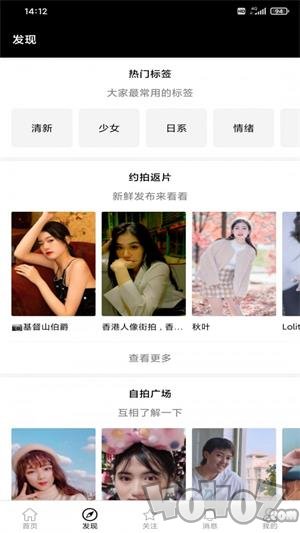 摄会社