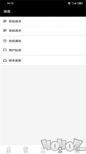 摄会社