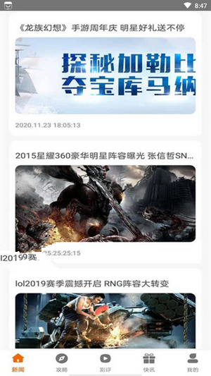 小兵盒