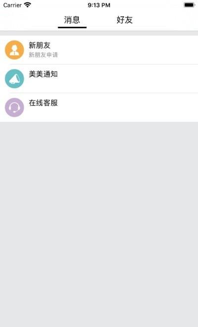 晟久俱乐部