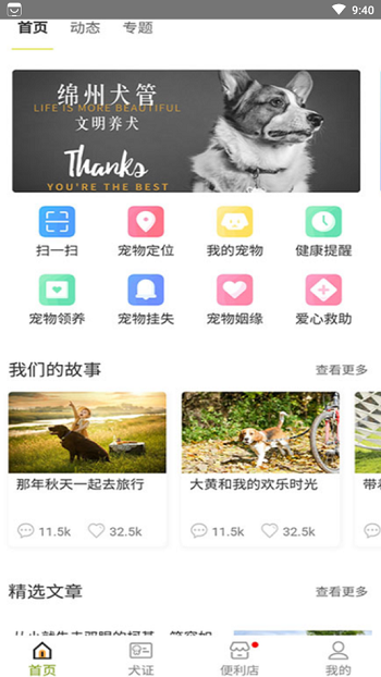GA海外仓截图