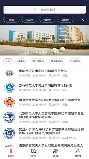 GA海外仓截图
