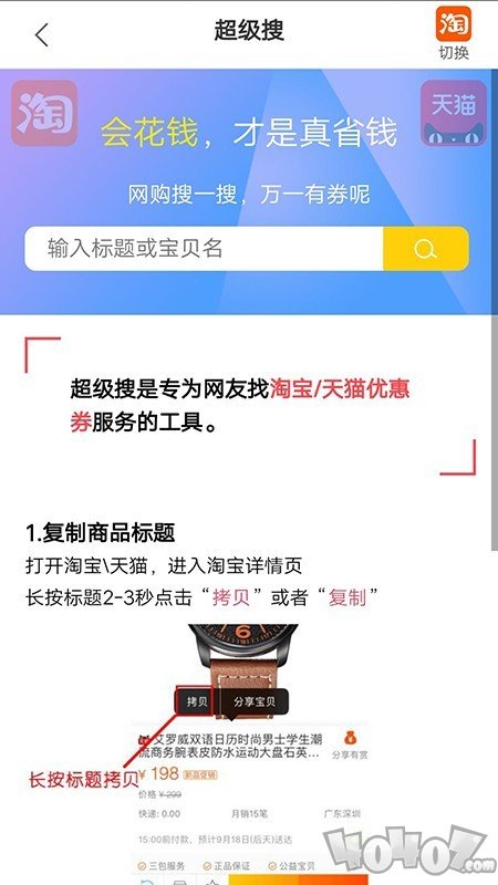 免单猫