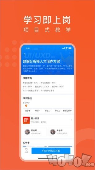 线场强国