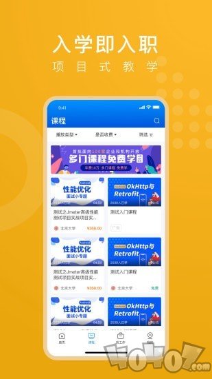线场强国