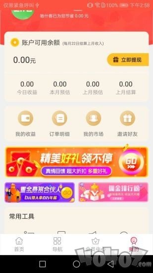 驰什客