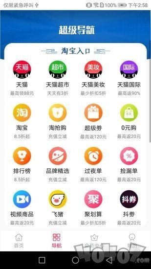 驰什客