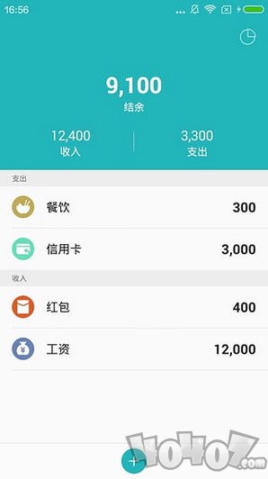 拍拍记账