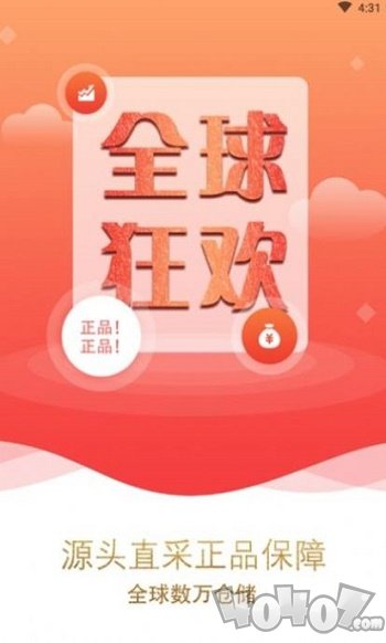 7乐购