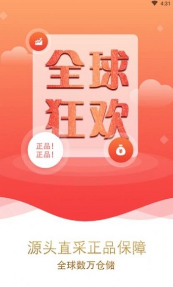 7乐购截图