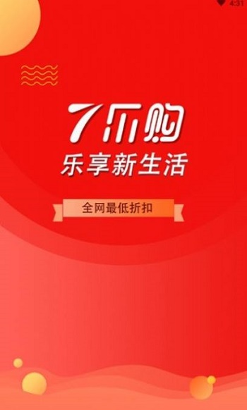 7乐购截图