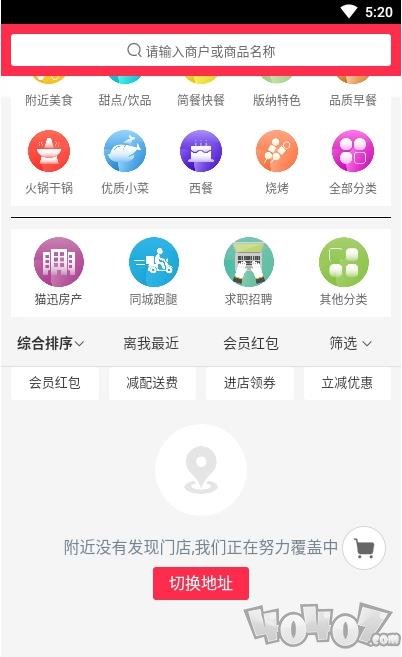 猫迅