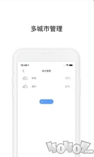 云知天气