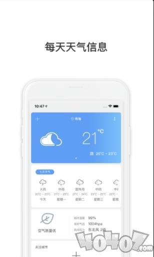 云知天气