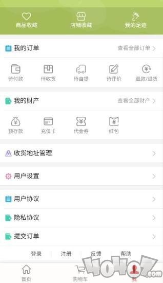 聚源