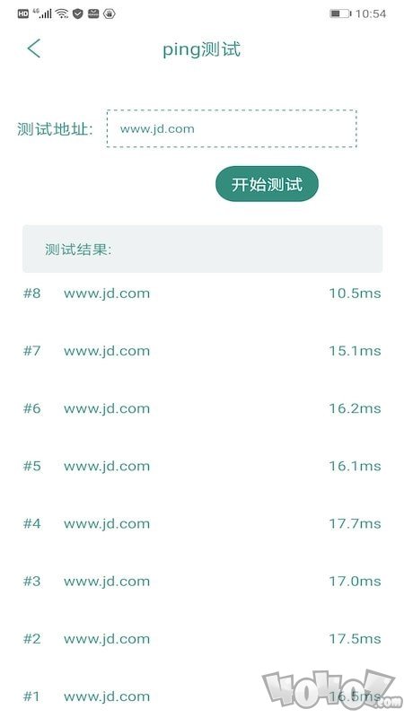 智能WIFI助手