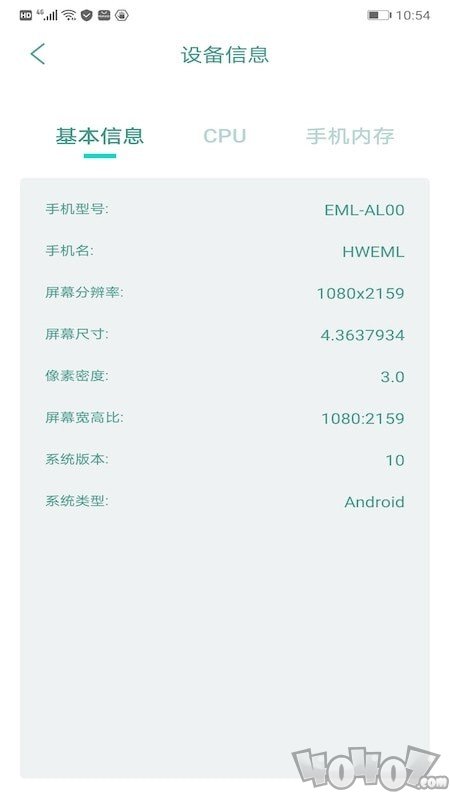 智能WIFI助手