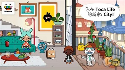 托卡小小城市