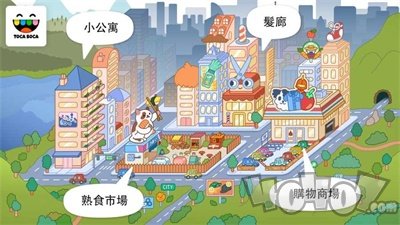 托卡小小城市