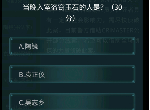犯罪大师南昌古玩凶杀案答案是什么 3.27疑案追凶真相解析
