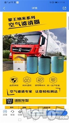 爱连盟