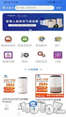 爱连盟
