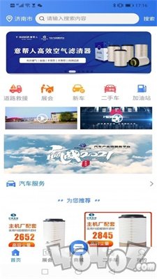 爱连盟