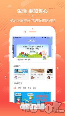 柚乎