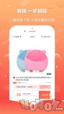 柚乎