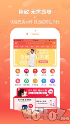 柚乎