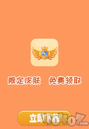 吃迷你鸡